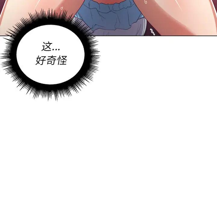 [韩国漫画] 恶女勾勾缠 剧情,女学生,巨乳大奶#[128P]-52