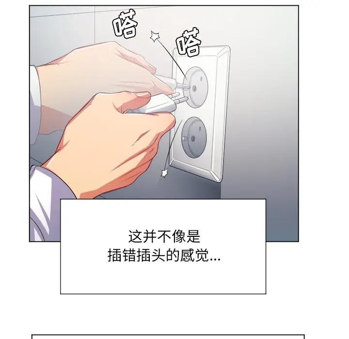 [韩国漫画] 恶女勾勾缠 剧情,女学生,巨乳大奶#[128P]-53