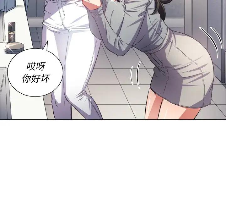 [韩国漫画] 恶女勾勾缠 剧情,女学生,巨乳大奶#[128P]-56