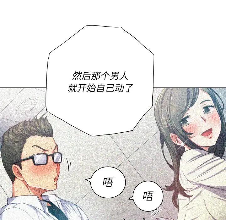 [韩国漫画] 恶女勾勾缠 剧情,女学生,巨乳大奶#[128P]-57