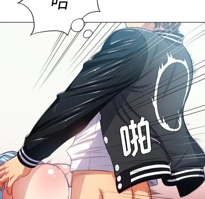 [韩国漫画] 恶女勾勾缠 剧情,女学生,巨乳大奶#[128P]-70