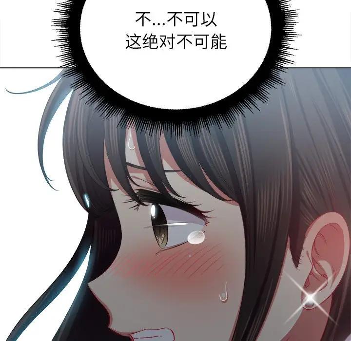 [韩国漫画] 恶女勾勾缠 剧情,女学生,巨乳大奶#[128P]-78