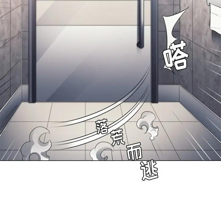 [韩国漫画] 恶女勾勾缠 剧情,女学生,巨乳大奶#[128P]-94