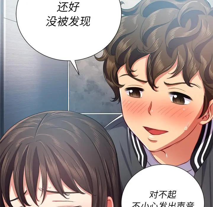 [韩国漫画] 恶女勾勾缠 剧情,女学生,巨乳大奶#[128P]-97