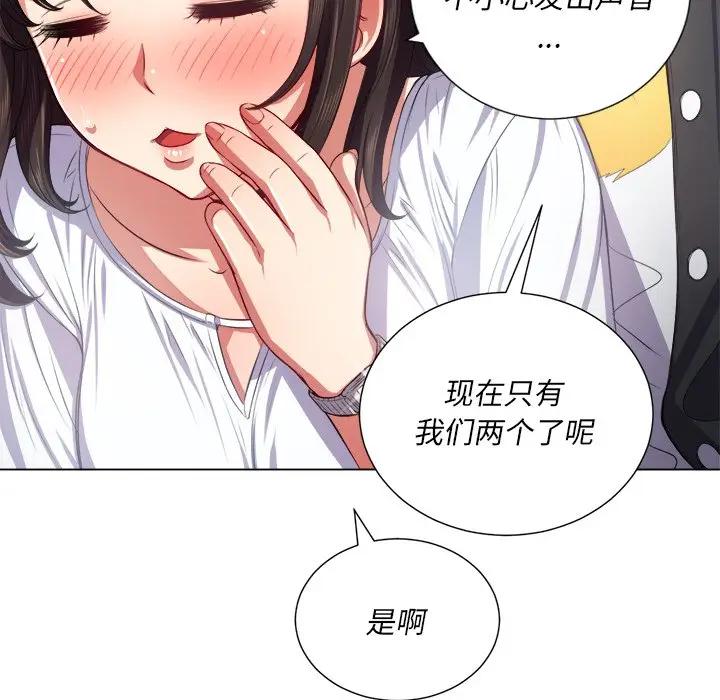 [韩国漫画] 恶女勾勾缠 剧情,女学生,巨乳大奶#[128P]-98