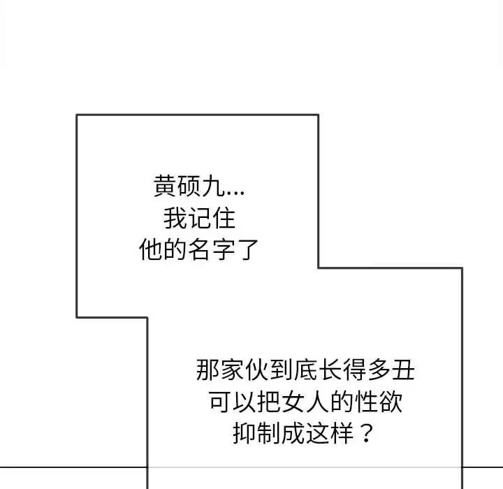 [韩国漫画] 恶女勾勾缠 剧情,女学生,巨乳大奶#[185P]-102