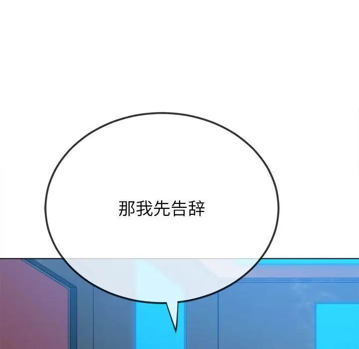 [韩国漫画] 恶女勾勾缠 剧情,女学生,巨乳大奶#[185P]-107