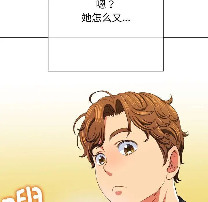 [韩国漫画] 恶女勾勾缠 剧情,女学生,巨乳大奶#[185P]-113