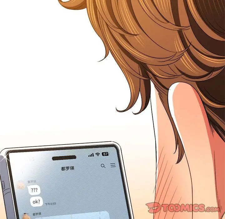 [韩国漫画] 恶女勾勾缠 剧情,女学生,巨乳大奶#[185P]-116