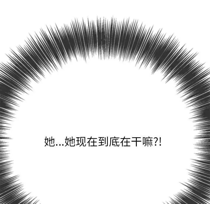 [韩国漫画] 恶女勾勾缠 剧情,女学生,巨乳大奶#[185P]-122