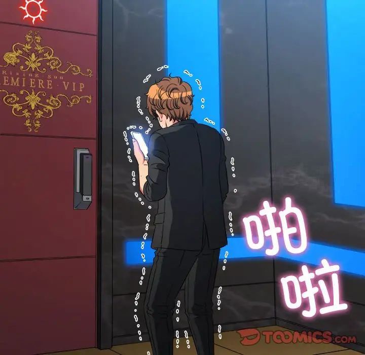 [韩国漫画] 恶女勾勾缠 剧情,女学生,巨乳大奶#[185P]-124