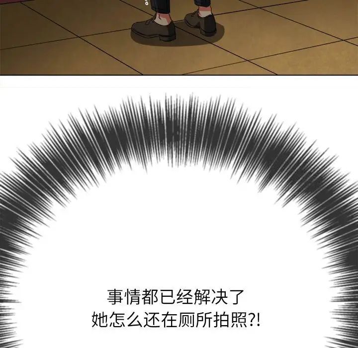 [韩国漫画] 恶女勾勾缠 剧情,女学生,巨乳大奶#[185P]-125