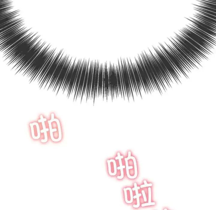 [韩国漫画] 恶女勾勾缠 剧情,女学生,巨乳大奶#[185P]-126