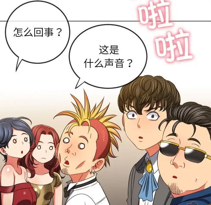 [韩国漫画] 恶女勾勾缠 剧情,女学生,巨乳大奶#[185P]-127