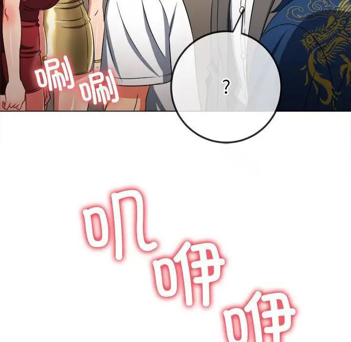 [韩国漫画] 恶女勾勾缠 剧情,女学生,巨乳大奶#[185P]-128