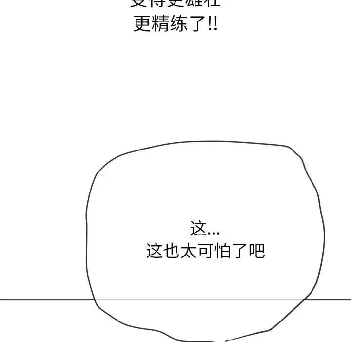 [韩国漫画] 恶女勾勾缠 剧情,女学生,巨乳大奶#[185P]-13