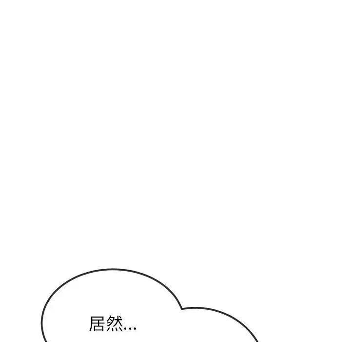 [韩国漫画] 恶女勾勾缠 剧情,女学生,巨乳大奶#[185P]-137