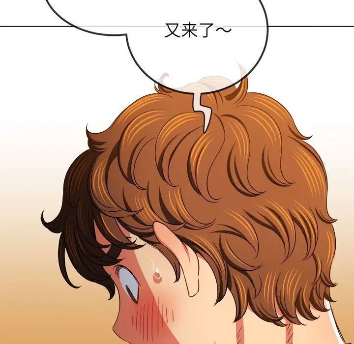 [韩国漫画] 恶女勾勾缠 剧情,女学生,巨乳大奶#[185P]-138