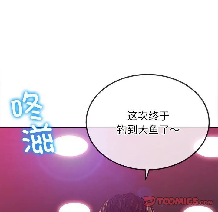 [韩国漫画] 恶女勾勾缠 剧情,女学生,巨乳大奶#[185P]-148