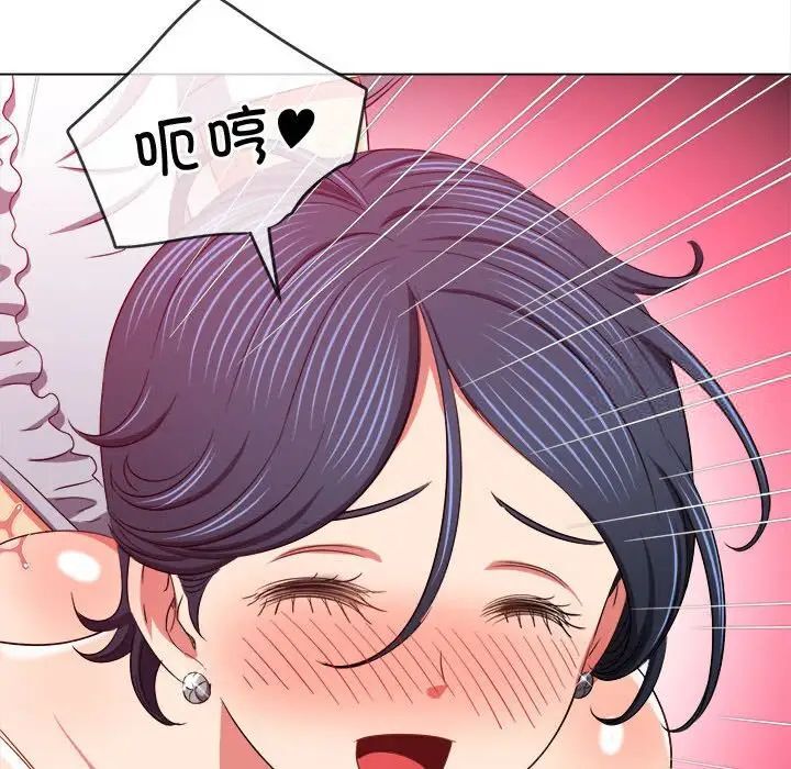 [韩国漫画] 恶女勾勾缠 剧情,女学生,巨乳大奶#[185P]-155