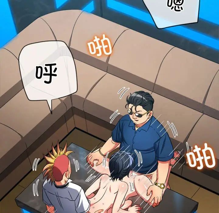 [韩国漫画] 恶女勾勾缠 剧情,女学生,巨乳大奶#[185P]-159