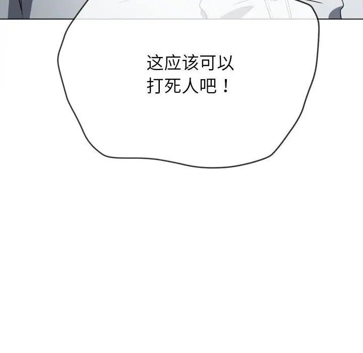 [韩国漫画] 恶女勾勾缠 剧情,女学生,巨乳大奶#[185P]-16