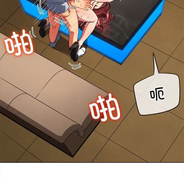 [韩国漫画] 恶女勾勾缠 剧情,女学生,巨乳大奶#[185P]-160