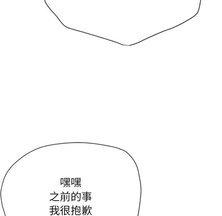 [韩国漫画] 恶女勾勾缠 剧情,女学生,巨乳大奶#[185P]-162