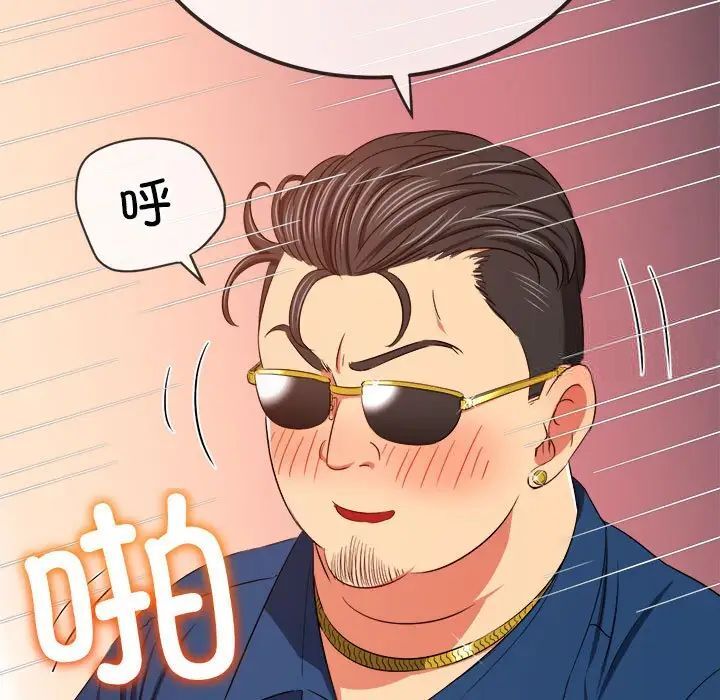 [韩国漫画] 恶女勾勾缠 剧情,女学生,巨乳大奶#[185P]-166