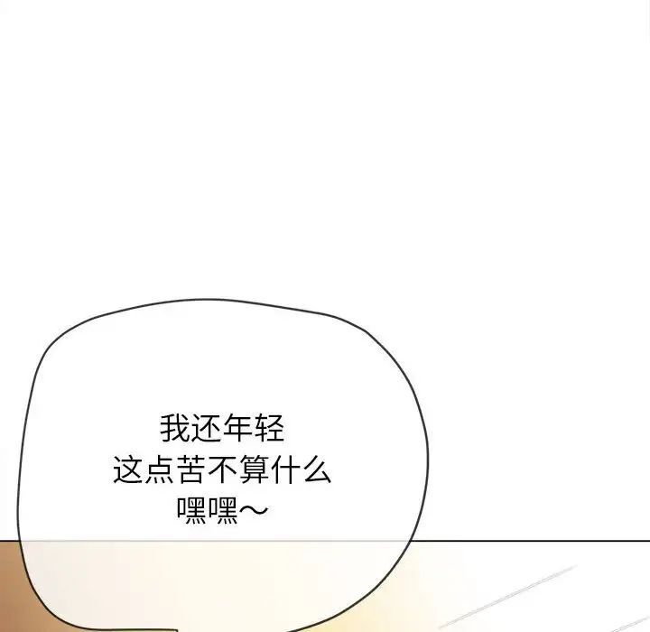 [韩国漫画] 恶女勾勾缠 剧情,女学生,巨乳大奶#[185P]-169