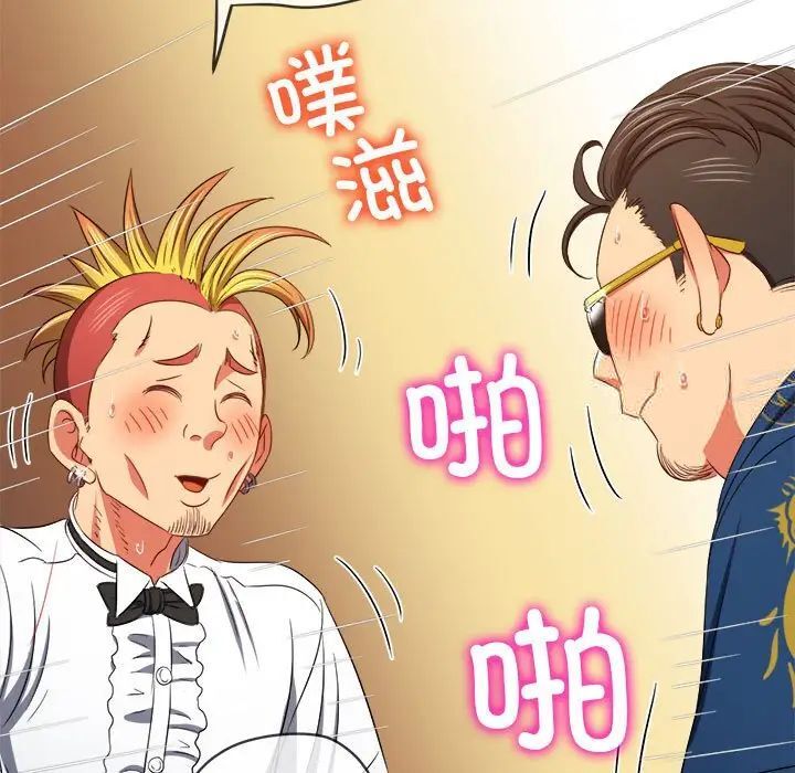 [韩国漫画] 恶女勾勾缠 剧情,女学生,巨乳大奶#[185P]-170