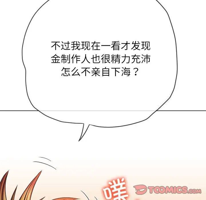 [韩国漫画] 恶女勾勾缠 剧情,女学生,巨乳大奶#[185P]-172