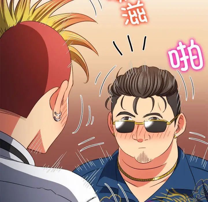 [韩国漫画] 恶女勾勾缠 剧情,女学生,巨乳大奶#[185P]-173