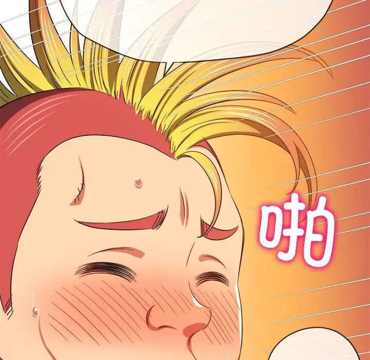 [韩国漫画] 恶女勾勾缠 剧情,女学生,巨乳大奶#[185P]-176