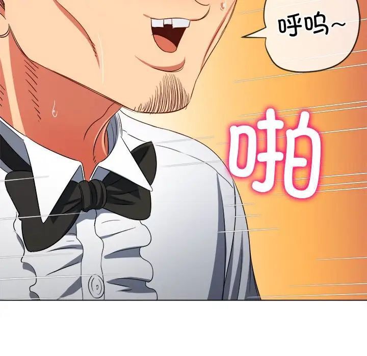 [韩国漫画] 恶女勾勾缠 剧情,女学生,巨乳大奶#[185P]-177