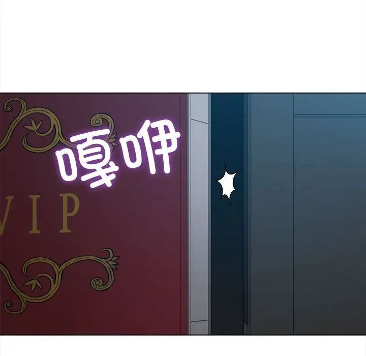 [韩国漫画] 恶女勾勾缠 剧情,女学生,巨乳大奶#[185P]-21