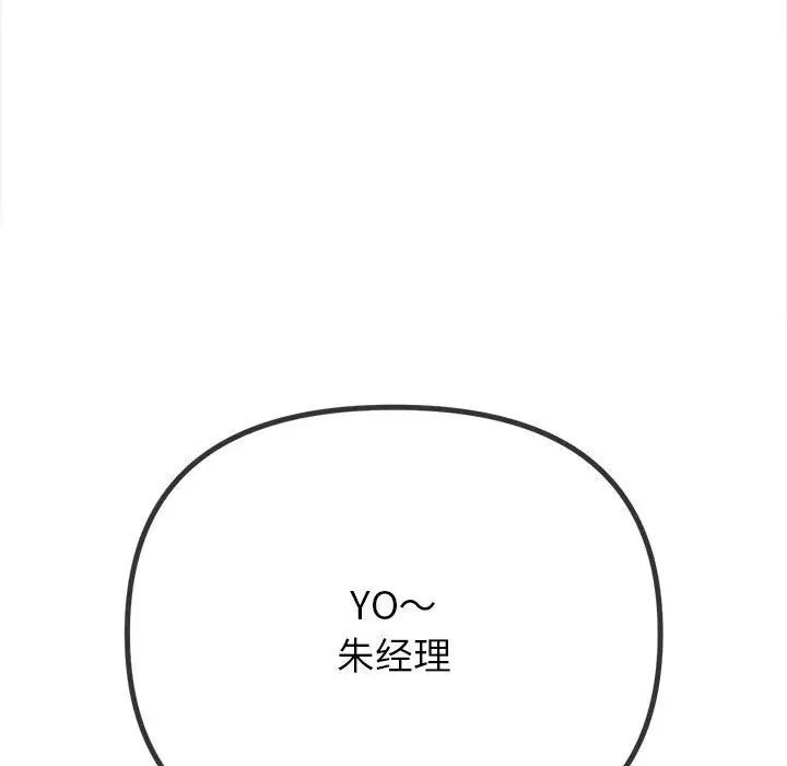 [韩国漫画] 恶女勾勾缠 剧情,女学生,巨乳大奶#[185P]-22