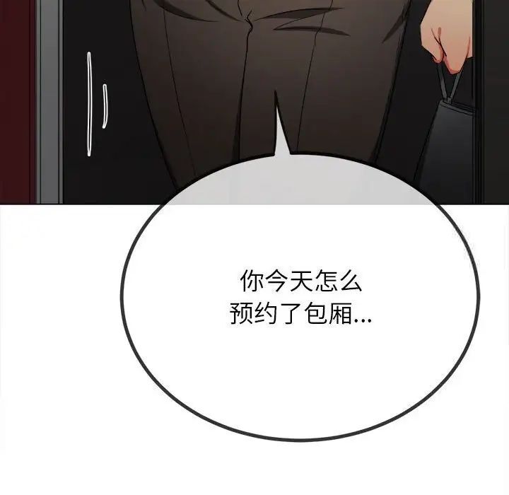 [韩国漫画] 恶女勾勾缠 剧情,女学生,巨乳大奶#[185P]-25