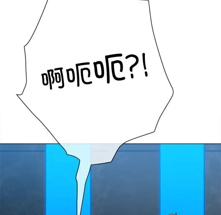 [韩国漫画] 恶女勾勾缠 剧情,女学生,巨乳大奶#[185P]-30