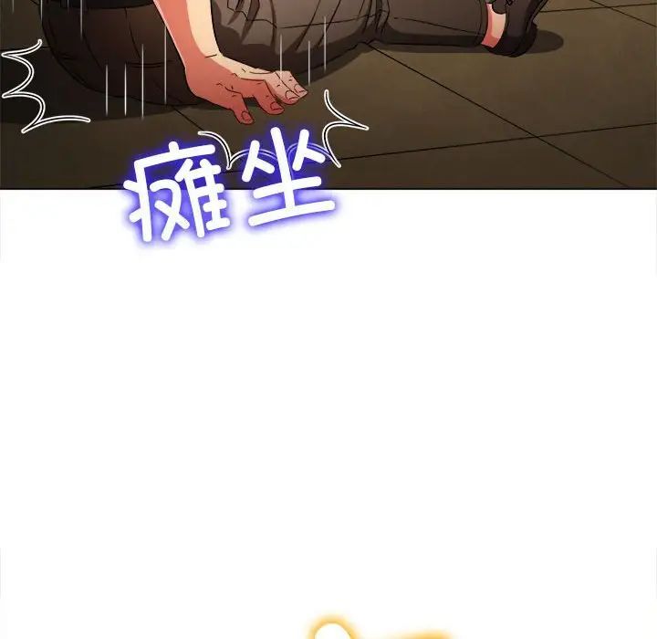 [韩国漫画] 恶女勾勾缠 剧情,女学生,巨乳大奶#[185P]-32