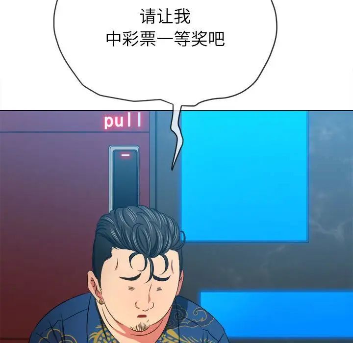 [韩国漫画] 恶女勾勾缠 剧情,女学生,巨乳大奶#[185P]-43