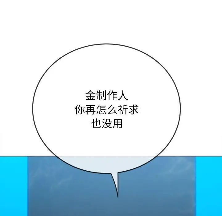 [韩国漫画] 恶女勾勾缠 剧情,女学生,巨乳大奶#[185P]-46