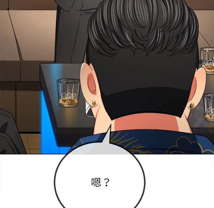 [韩国漫画] 恶女勾勾缠 剧情,女学生,巨乳大奶#[185P]-48