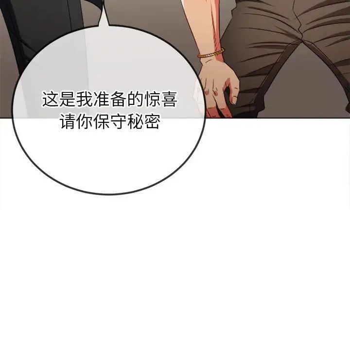 [韩国漫画] 恶女勾勾缠 剧情,女学生,巨乳大奶#[185P]-54