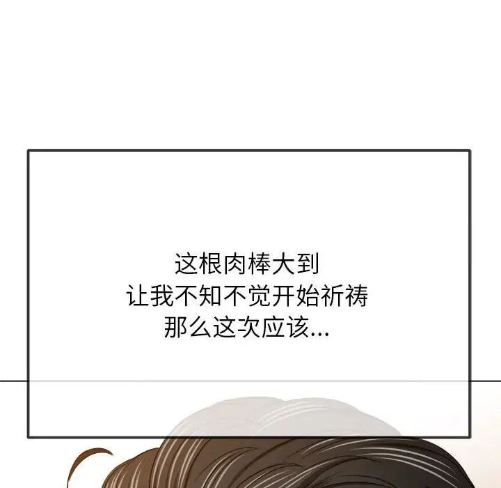 [韩国漫画] 恶女勾勾缠 剧情,女学生,巨乳大奶#[185P]-55