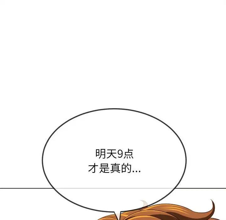[韩国漫画] 恶女勾勾缠 剧情,女学生,巨乳大奶#[185P]-70