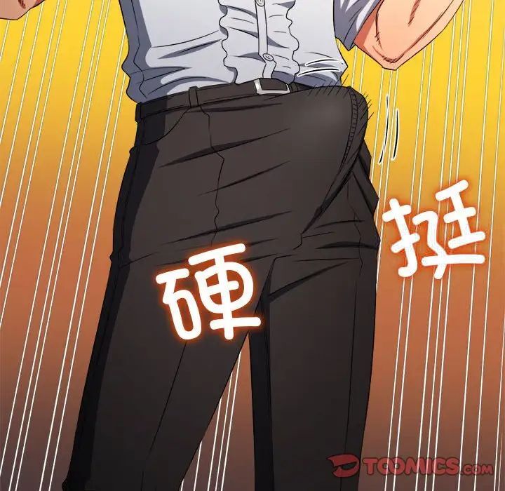 [韩国漫画] 恶女勾勾缠 剧情,女学生,巨乳大奶#[185P]-92