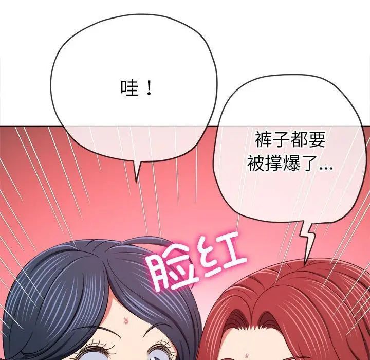 [韩国漫画] 恶女勾勾缠 剧情,女学生,巨乳大奶#[185P]-94