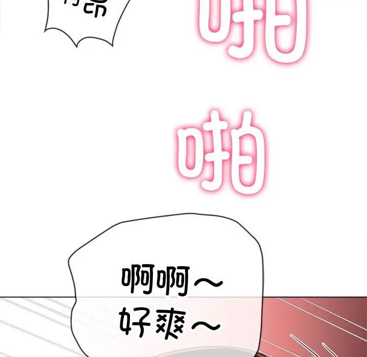 [韩国漫画] 恶女勾勾缠 剧情,女学生,巨乳大奶#[183P]-119