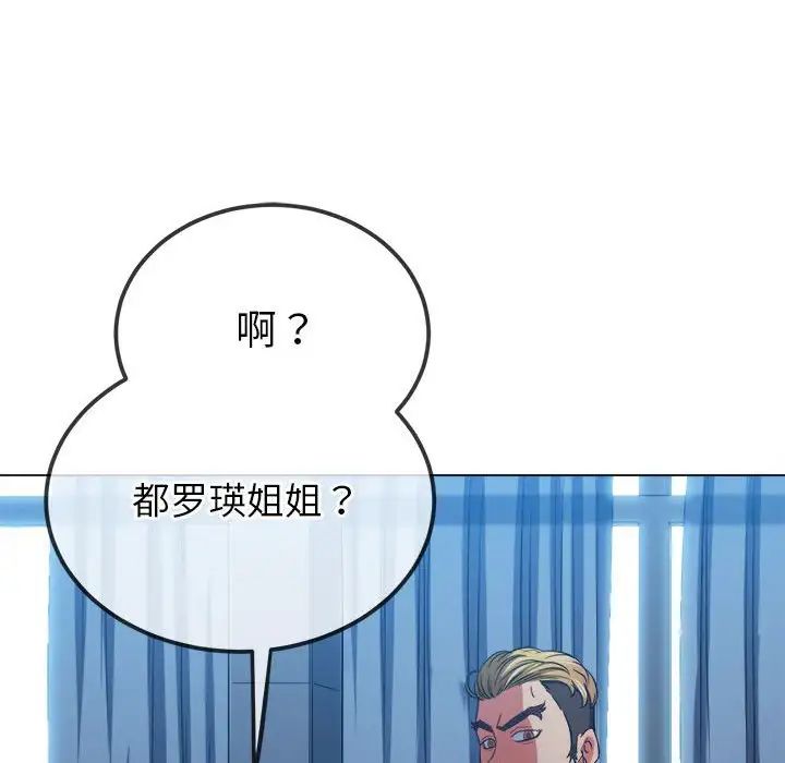 [韩国漫画] 恶女勾勾缠 剧情,女学生,巨乳大奶#[183P]-140